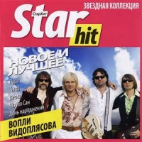   -    (STAR HITS) - 