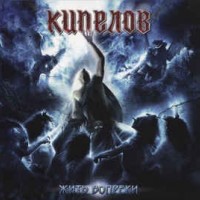 ������� - ���� ������� (digipak) - ���������