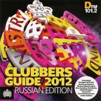 CLUBBERS GUIDE 2012 - RUSSIAN EDITION - 