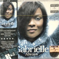 GABRIELLE - ALWAYS - 