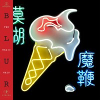 BLUR - THE MAGIC WHIP - 