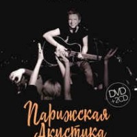    -   (2CD+DVD) (special edition) - 