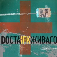 I.F.K. - DOCTA  - 