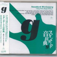 STANDARD DICTIONARY - SONG TITLES BEGIN WITH G (j) - 