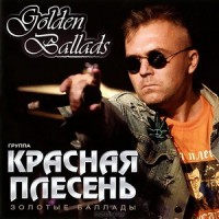   - GOLDEN BALLADS ( ) - 