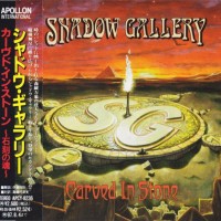 SHADOW GALLERY - CARVED IN STONE - 