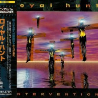 ROYAL HUNT - INETRVENTION (EP) (5 tracks) - 