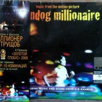 SLUMDOG MILLIONAIRE (  ) - MUSIC FROM THE MOTION PICTURE - 