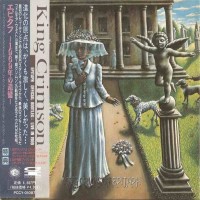 KING CRIMSON - EPITAPH (box set) (j) - 