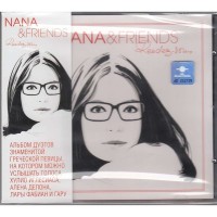 NANA MOUSKOURI & FRIENDS - RENDEZ - VOUZ - 