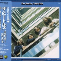 BEATLES - 1967-1970 - 