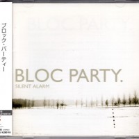 BLOC PARTY - SILENT ALARM - 