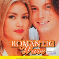 ROMANTIC WAVE - VARIOUS ARTISTS - 