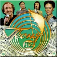   -  82 - 