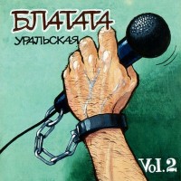   - VOL. 2 - 