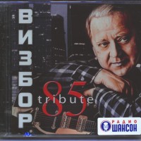  - 85 TRIBUTE - 