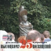 25      -  - 