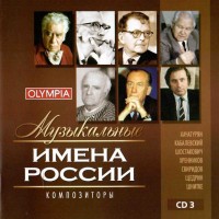   . .  3 - VARIOUS ARTISTS - 