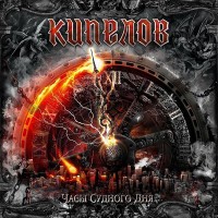  -    (EP) (4 tracks) (digipak) - 