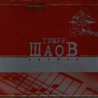  -  (digipack) - 