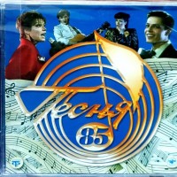   -  85 - 