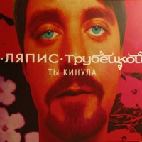����� ��������� - �� ������ (digipak) - ���������