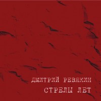 ������� ������� - ������ ��� - ���������