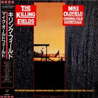 MIKE OLDFIELD - THE KILLING FIELDS (cardboard sleeve) - 