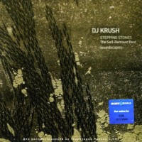 DJ KRUSH - STEPPING STONES THE SELF-REMIXED BEST -LYRICISM- - 