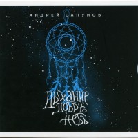   -    (CD+DVD) - 