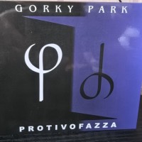   (GORKY PARK) - PROTIVOFAZZA - 