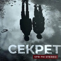 ������ - SPB FM STEREO (digipak) - ���������