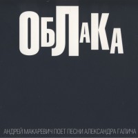  * -  (digipak) - 