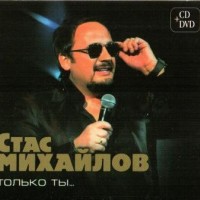   -   (CD+DVD) - 