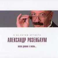   -  2 (cardboard sleeve) - 