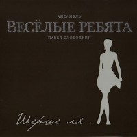  -  ... (digipak) - 