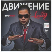 LOJAZ -  - 