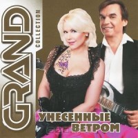   - GRAND COLLECTION - 