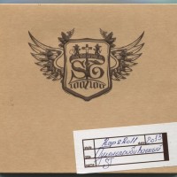 ST -  (ltd) - 