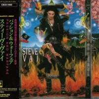 STEVE VAI - PASSION AND WARFARE - 