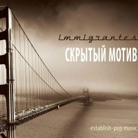 IMMIGRANTES -   - 