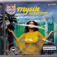 MYSTIC - CUTS FOR LUCK & SCARS FOR FREEDOM... (LEARNING TO BREATHE) - 