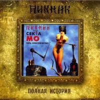  &   -   (digipak) - 