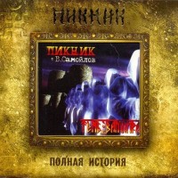  + .  -   (digipak) - 