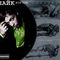   -  (deluxe edition, slipcase) - 