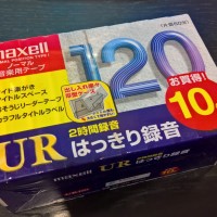  MAXELL - UR-120L (10 pack) - 