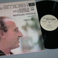 BEETHOVEN - ������� � 1 ��� ���������� � ���������- �������� ������� - ���������