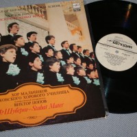 ��� ��������� ����������� ���������������� �������� ������� - SCHUBERT "STABAT MATER" ������ �.����� - ���������