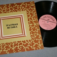 �������� ������ - �������� ����, ����������� ���� - ���������