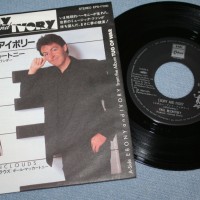 PAUL McCARTNEY & STEVIE WONDER - EBONY AND IVORY (7") - ���������